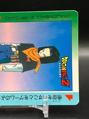 Android 17 Lapis Dragon Ball Z Cards TCG Japanese Manga Anime