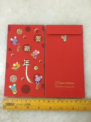 (JC) 2 pcs set RED PACKET (ANG POW) - BNP Paribas (4)