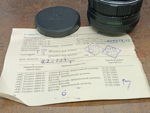 MC ZENITAR M Soviet 1,9/50 USSR SLR lens M42 - Picture 4 of 24