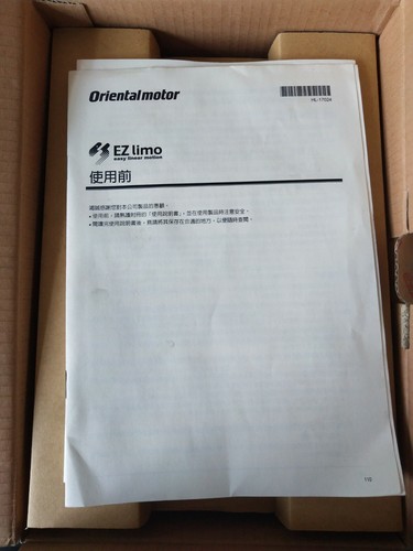 ORIENTAL MOTOR ESMC-C2 LIMO CONTROLLER, New in stock! - Picture 2 of 5