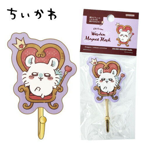 Neu Chiikawa Holz Magnethaken Momonga JAPAN limitiert ANIME Ware Figur - Bild 1 von 2