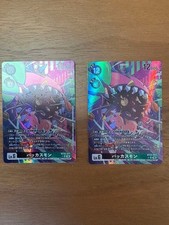 Digimon Card Game Bacchusmon BT25-077 Lv6 Set of 2 Excellent Condition