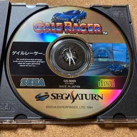 SATURN Gale Racer Japan kg
