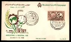 Mayfairstamps Egypt FDC 1953 Cairo agricultural and industrial fair First Day Co