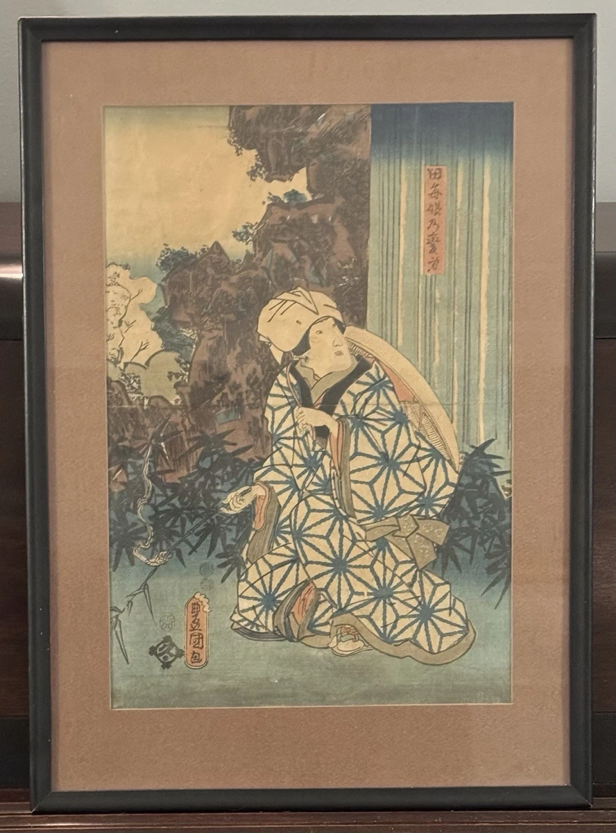 Paper 1850-1899 日本古董| eBay