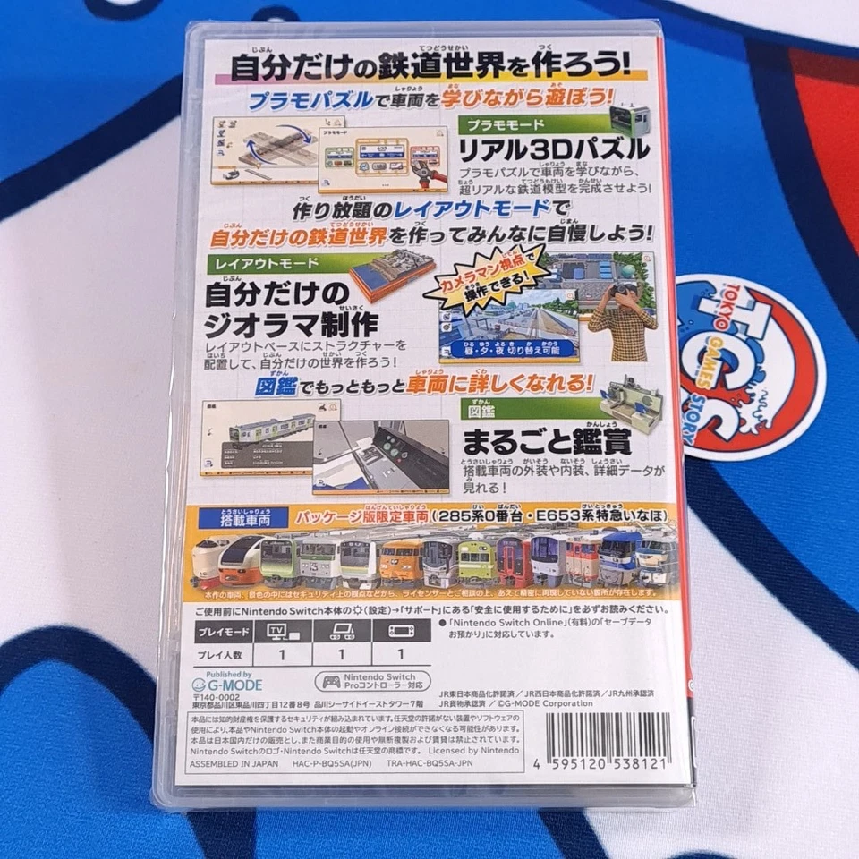 Japan Train Models! Switch Japan [Game in ENGLISH / Densha Tetsudou Puzzle] new - Photo 3/4