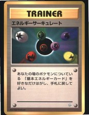 Energy Flow Non Holo Gym Heroes Deck Pokemon Japanese Near Mint