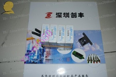 E54-CT1   Transformer 50A *rr