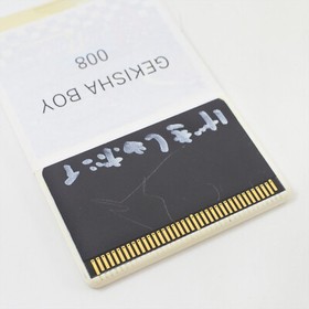 GEKISHA BOY 008 PC Engine Rewrite Hu Card Only Tested Game