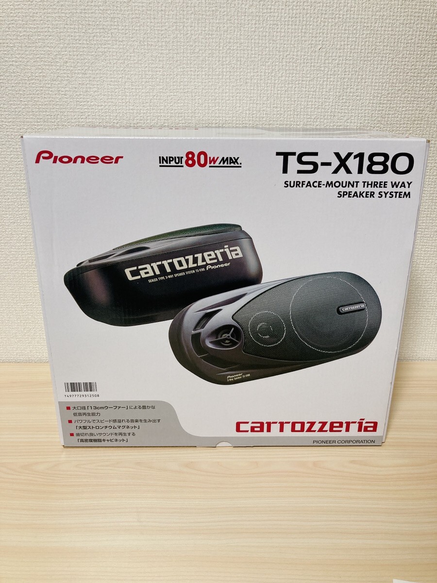 Pioneer Carrozzeria TS-X180 3 way BOX Car Speaker Black | eBay