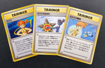Misty's Tears Pokemon Card Gym Heroes Vintage Rare Japan TCG Banned Art