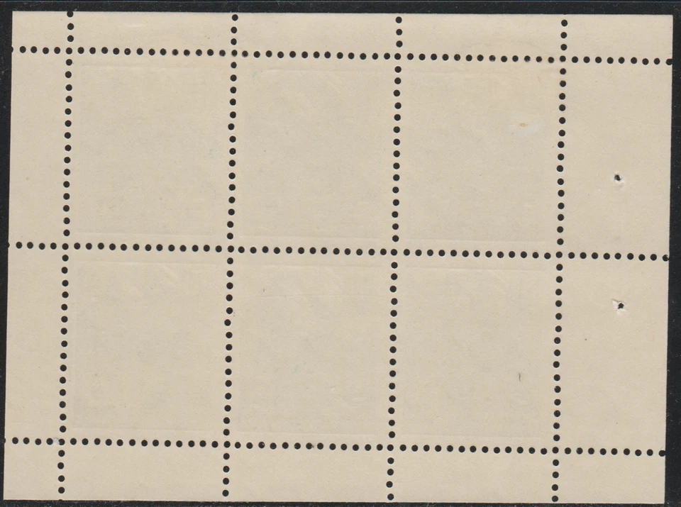 DDR 1959-60 SC# 477b - Worker - Booklet Pane of 6 - M-H Lot # 314 - Image 2 of 2