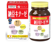 Fine Japan new nattokinase 4000FU 240 tablets FREE SHIPPING
