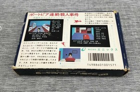Famicom Software Model Portopia Serial Murder Case Enix FJA31