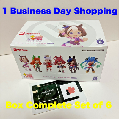 Uma Musume Pretty Derby PalVerse Vol.1 Trading Figure BOX Complete