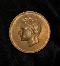 20th C. Mid East Mohammad Reza Shah Pahlavi Commemorative- Made in Europe