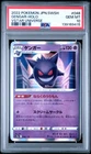 Gengar Holo 048/172 Vstar Universe Pokemon Japanese PSA 10 GEM MINT