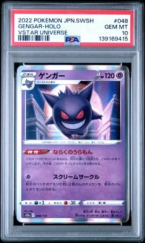 Gengar Holo 048/172 Vstar Universe Pokemon Japanese PSA 10 GEM MINT