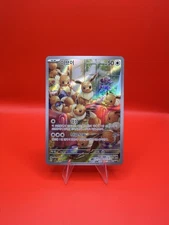 Eevee 078/066 Sv5a: Crimson Haze Holo (Traditional Chinese) MINT