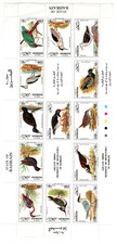 Bahrain Mini Sheet Birds Stamps