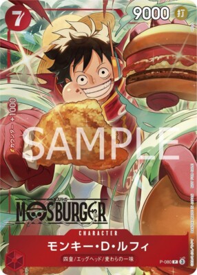 ONE PIECE collaboration MOS BURGER LUCKY BAG 2025 Japan Luffy