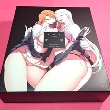 aiue oka Shitsurakuten premium  original goodsBOX Tapestry etc