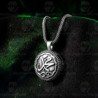 925 Sterling Silber Mohammad Written Jawshan Al Kabir Islamische Herren Halsk...