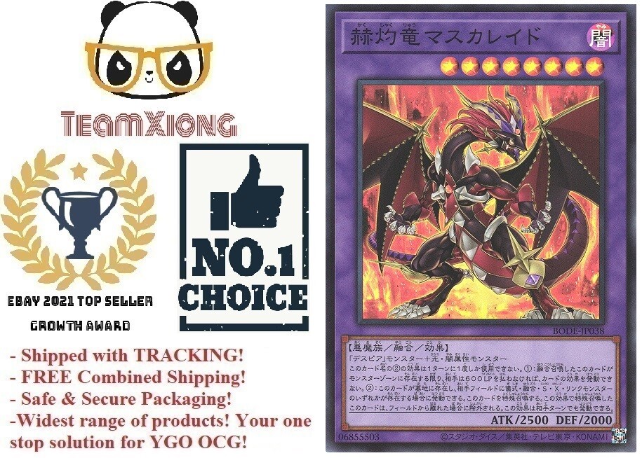 YuGiOh BODEJP038 Super Rare Masquerade the Blazing Dragon Japanese eBay