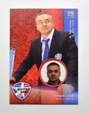 2013-14 Sereal KHL All-Star Game #ASG-044 Valery Belov #/299