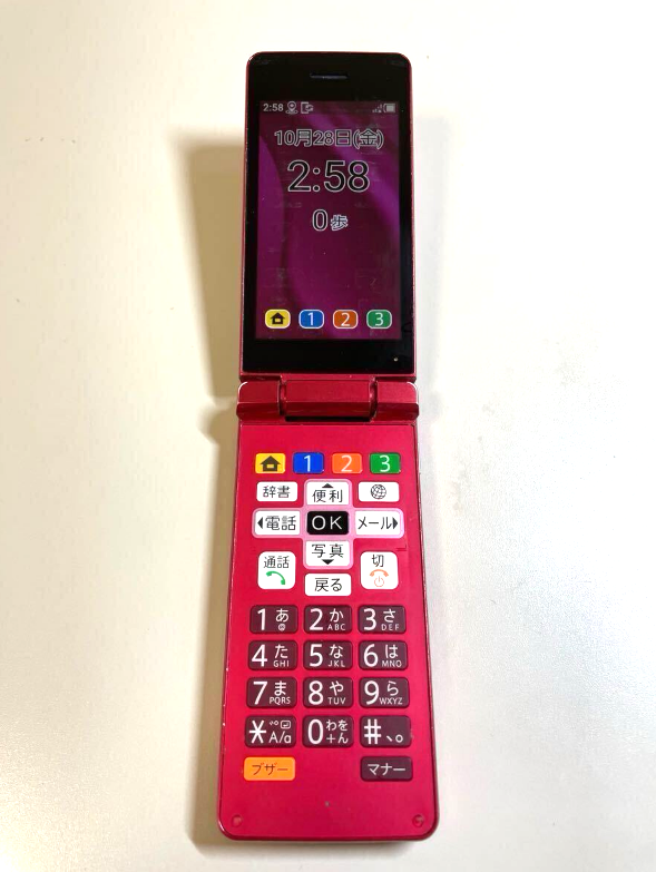 B] SHARP AQUOS A207SH Easy Mobile Phone 11 Unlocked Android Flip