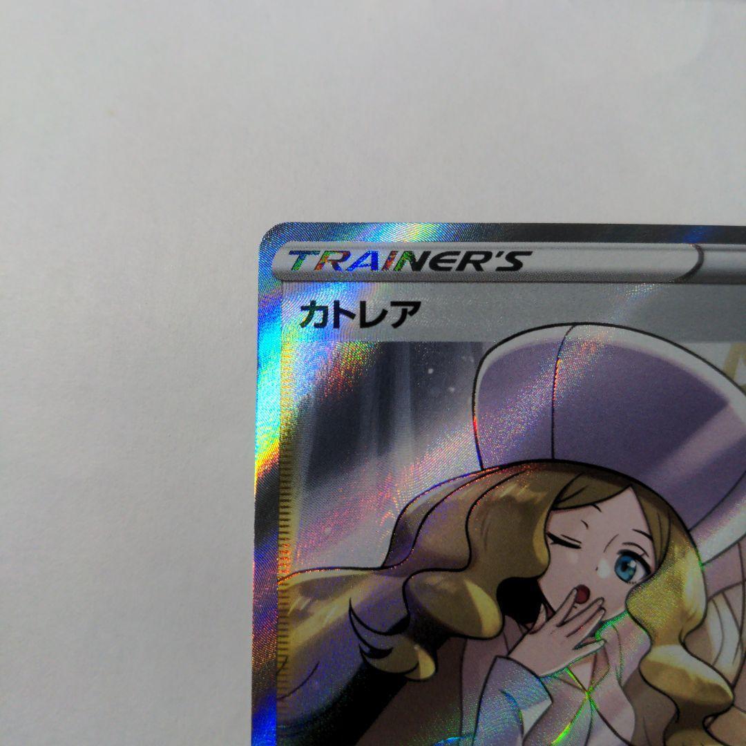 Pokemon Card Caitlyn Japanese 080/070 SR Japan | eBay