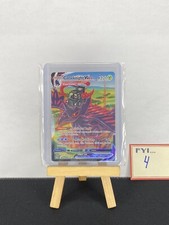 Corviknight VMAX TG19/TG30 Silver Tempest - Pokémon TCG Alt Art Holo Rare NM