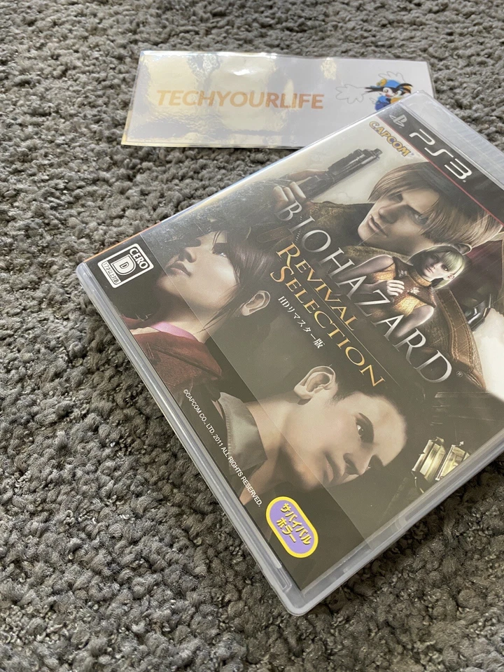 Brand New Factory Sealed Biohazard Revival Selection - JAP - PS3 - Playstation 3 - Image 3 of 3