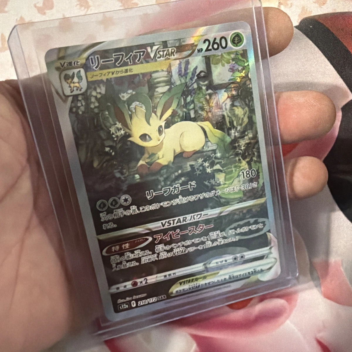 Leafeon VSTAR 210/172 S12a: Vstar Universe for sale | eBay
