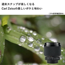 [Serviced & Tested] Contax Carl Zeiss S-Planar T* 60mm f/2.8 Macro C/Y Mount 353