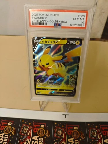 2021 Pokemon Japanese Pikachu V 005/015