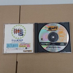 Capcom T-1209G Arthur & Astaroth Demon World Village Sega Saturn Used