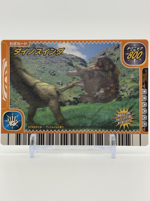 Dinosaur King Carddass Japanese Dyno Swing Sega Vintage From Japan 2006