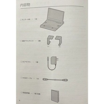 Hori PS4 Full HD LCD Monitor Portable Screen for PlayStation 4