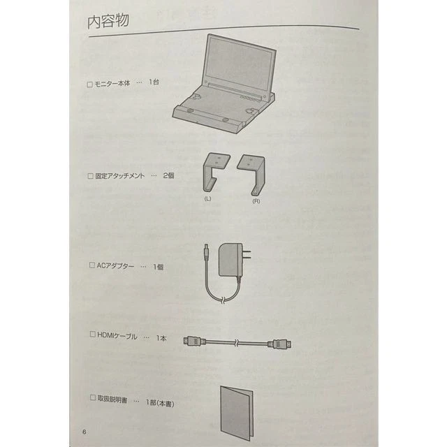 Hori PS4 Full HD Monitor LCD Pantalla Portátil para PlayStation 4 Raro Foto 2 de 4