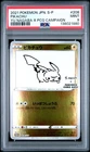 2021 POKEMON JPN S PROMO YU NAGABA X POKEMON CARD GAME CAMPAIGN PIKACHU PSA 9