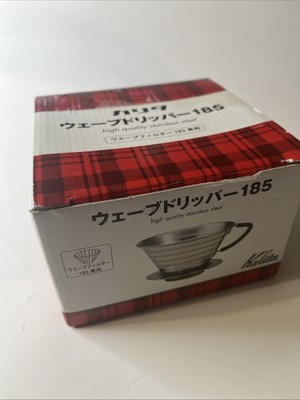 Kalita Japan Stainless Steel Dripper 185 For 2-4 Servings New In Box