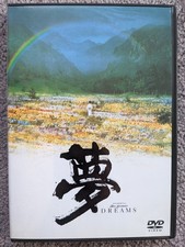   Akira Kurosawa's DREAMS 1990, DVD , rare imported Japanese edition