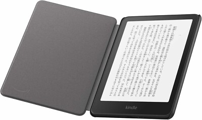 Kindle Paperwhite Genuine Bio Leather Case Only Black (12th
