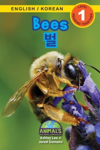 Bees / ¿: Bilingual (English / Korean) (¿¿ / ¿¿¿) Animals That Make a Differe...
