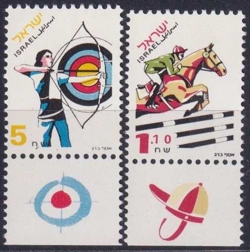 F-EX44561 ISRAEL MNH 1997 SPORT ARCHERY EQUESTRIAN. - Image 1 of 1
