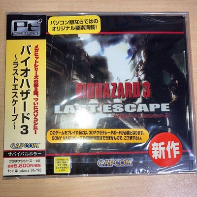 Biohazard 3 Last Escape For Pc Windows 95 98 Computer Japan Sealed Ebay