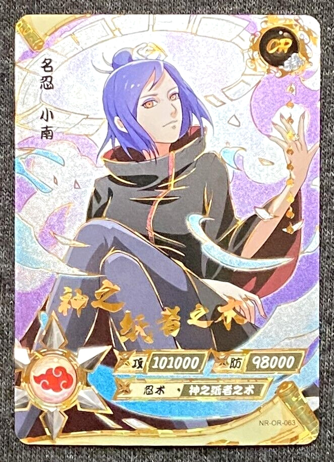 Guren NR-OR-046 Naruto Kayou Card