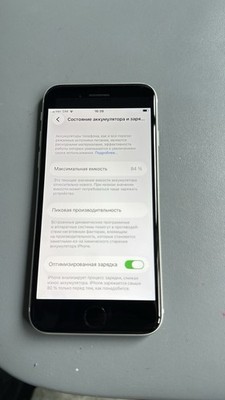 Apple iPhone SE 2nd Gen 2020 - 128GB - White - Factory Unlocked (Works Worldwide