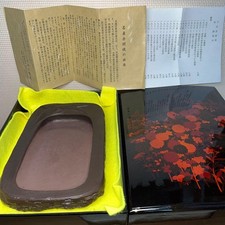 Akama Inkstone Shoryuzan Bamboo Carving Japanese Calligraphy